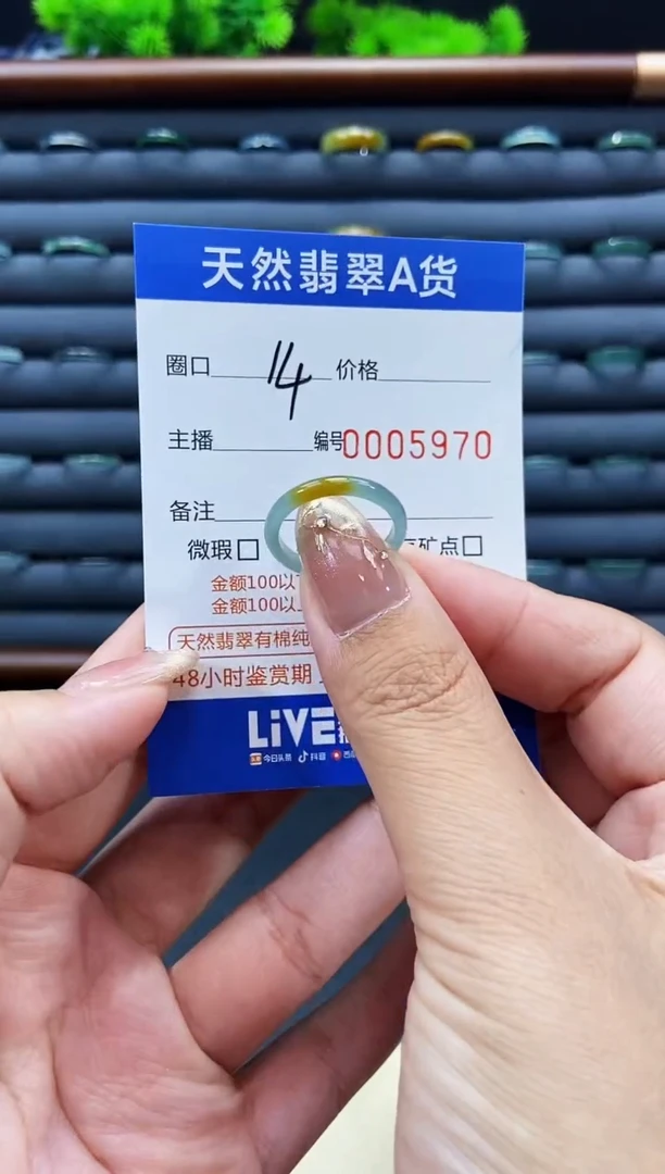 未镶嵌戒指翡翠戒圈
