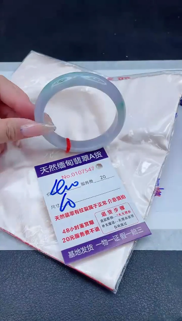 未镶嵌手镯翡翠400.000000