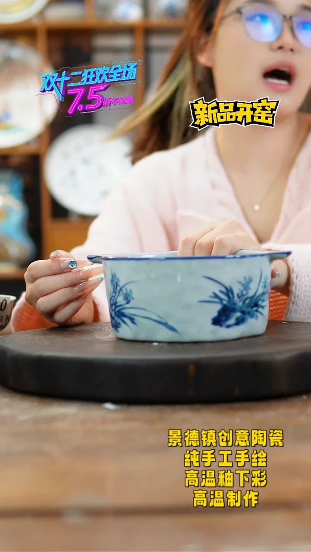 其他陶561景德镇瓷器