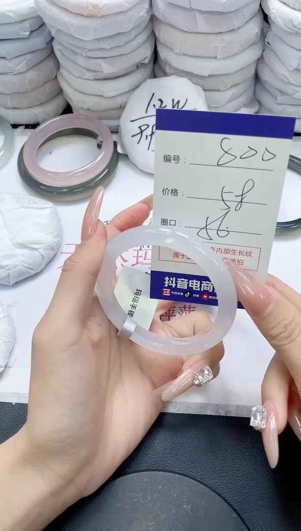 未镶嵌手镯玛瑙/玉髓800