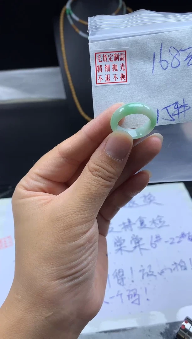 未镶嵌定制翡翠毛货需精细抛光戒圈15#