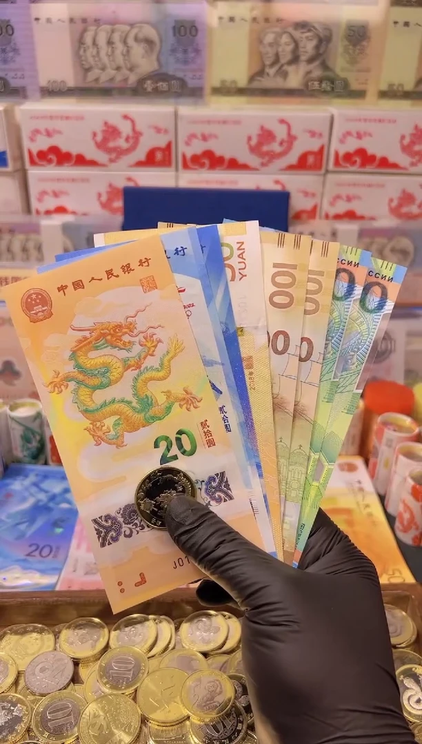 【闪购商品】其他普通金属龙腾盛世纪念八钞一币合集（纸+塑料）