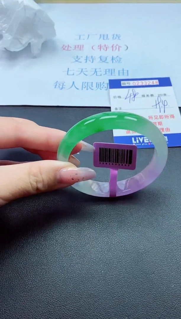 以实物为准0000233248