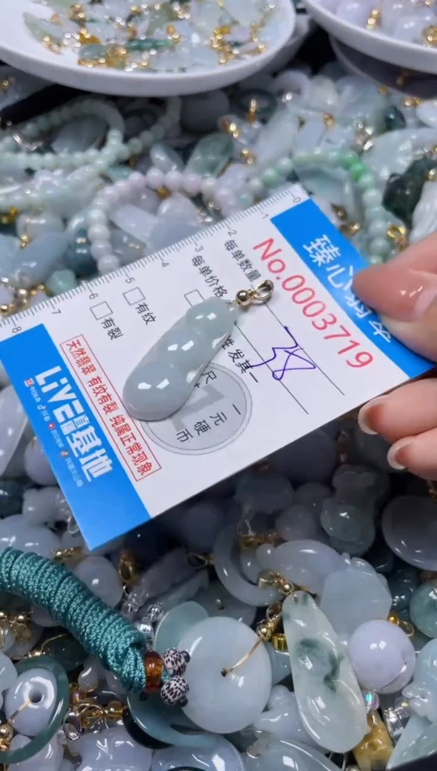 颈饰未镶嵌翡翠3719
