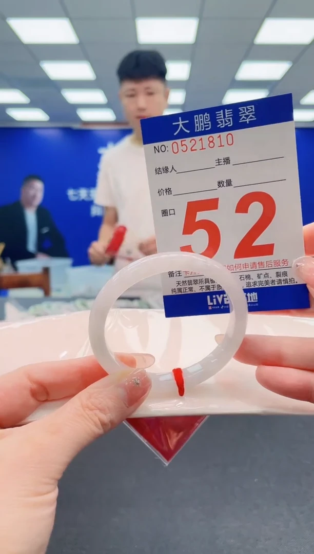 翡翠手镯未镶嵌 AAAAAAAAA