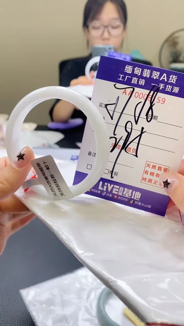 翡翠手镯未镶嵌AAAAAA57 58圈