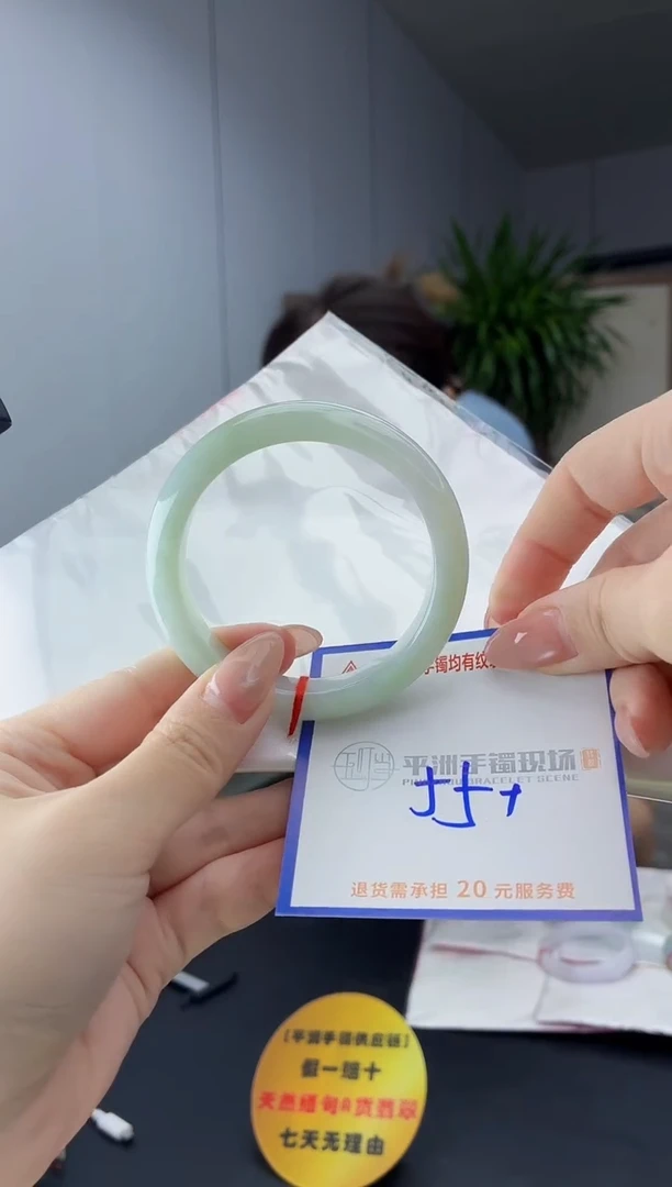 翡翠手镯未镶嵌1111111111111