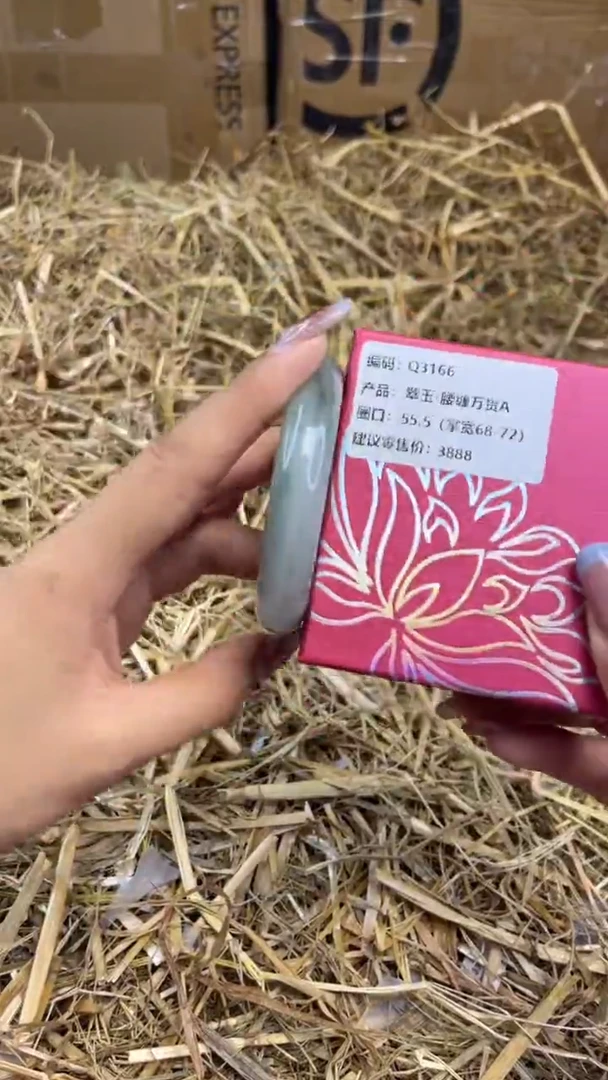未镶嵌手镯石英质玉q3166-圈口55.5