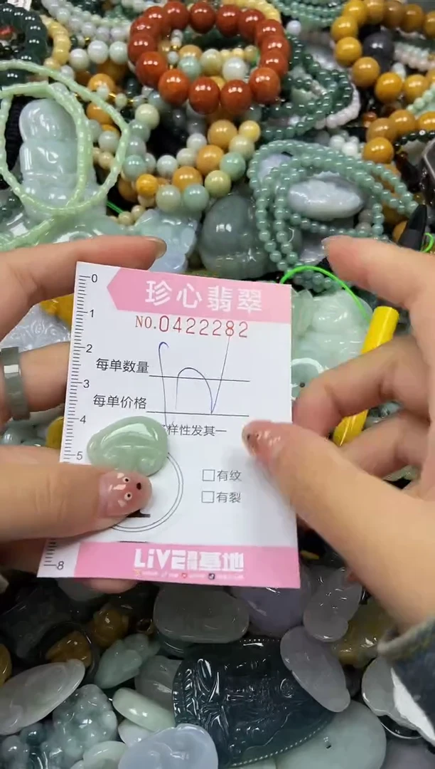 颈饰未镶嵌翡翠闪购0422282