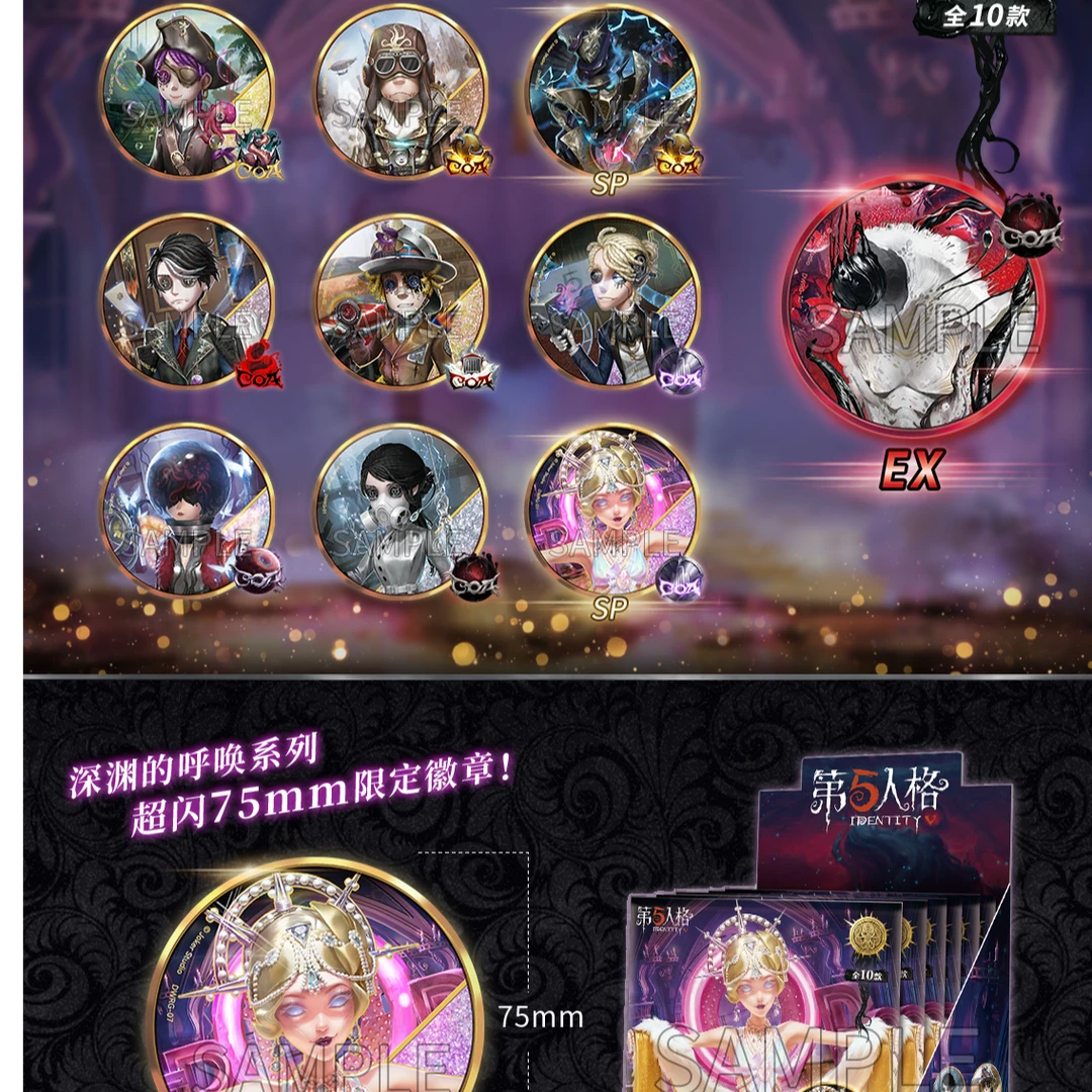 《推推》第五人格战斗黑杰克深渊的呼唤系列徽章马口铁徽章吧唧