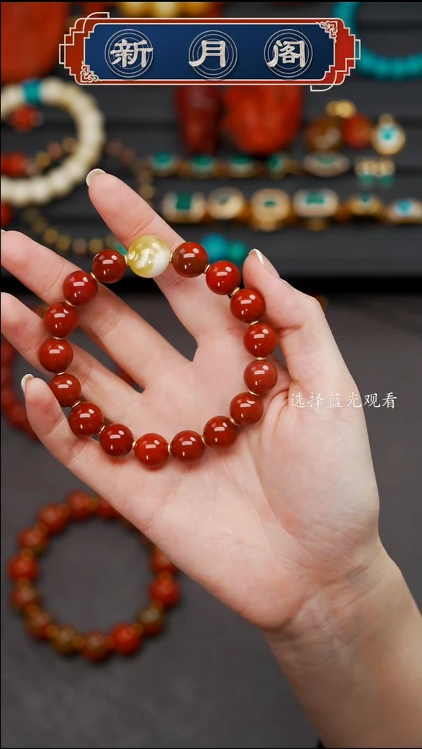 未镶嵌文玩配饰多样性发货南红玛瑙小* 文玩配饰多样性发货