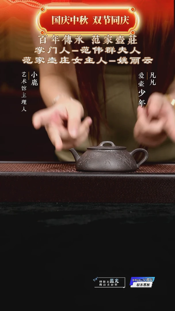 茶壶紫砂姚丽云紫砂壶32 &凡凡会客厅 吉瓢天青泥155cc