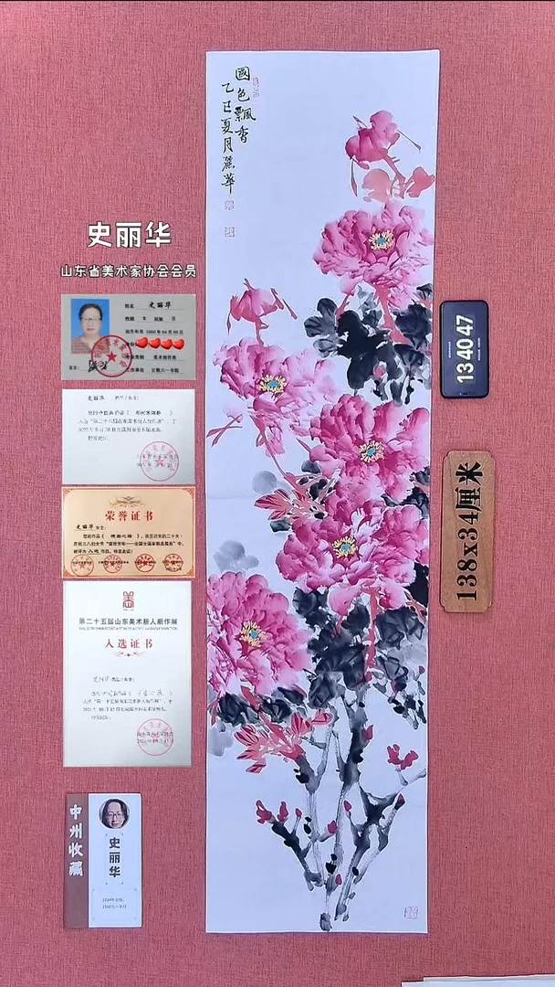 水彩59          史老师作品