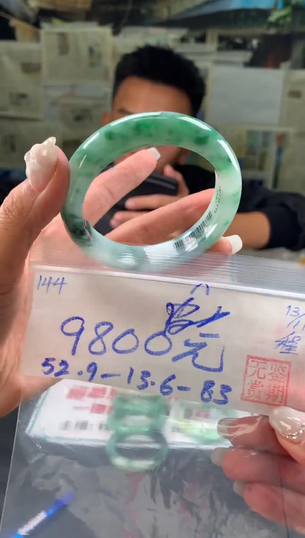 未镶嵌手镯翡翠k*皮翡翠手镯 下单联系小耳机#144