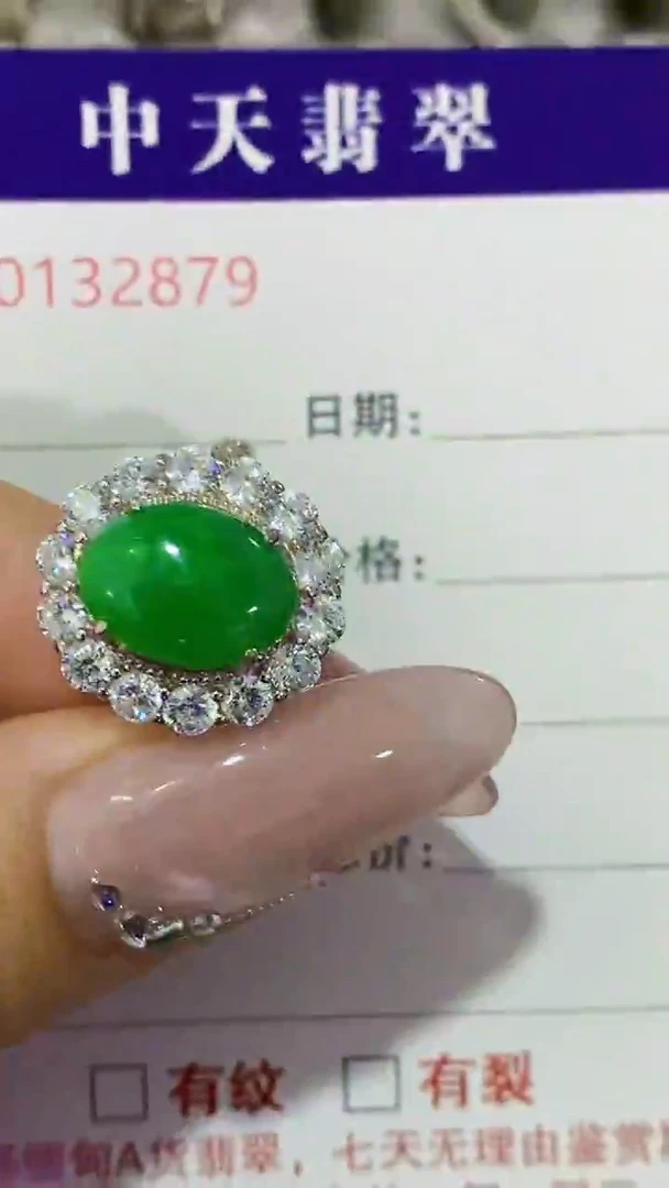 银S925镶嵌戒指翡翠2879
