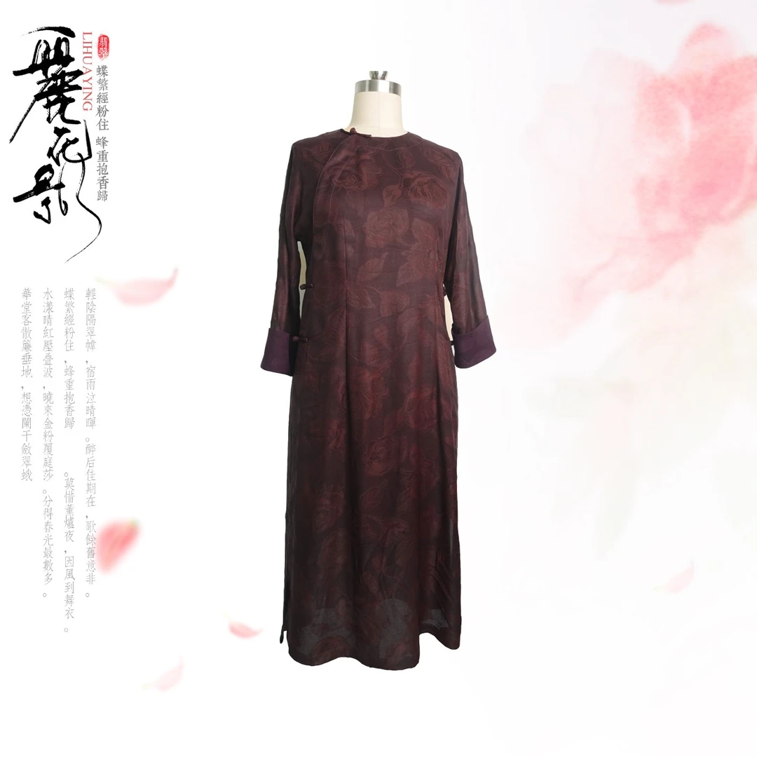 峨髦士【奥黛】非遗香云纱国风网红高端女装奥黛四经萝斜襟长款旗袍