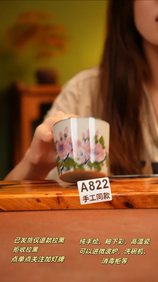 其他A822新十二瓷瓷器