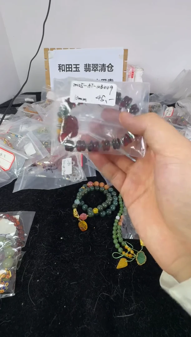 【闪购商品】血珀手链未镶嵌1手