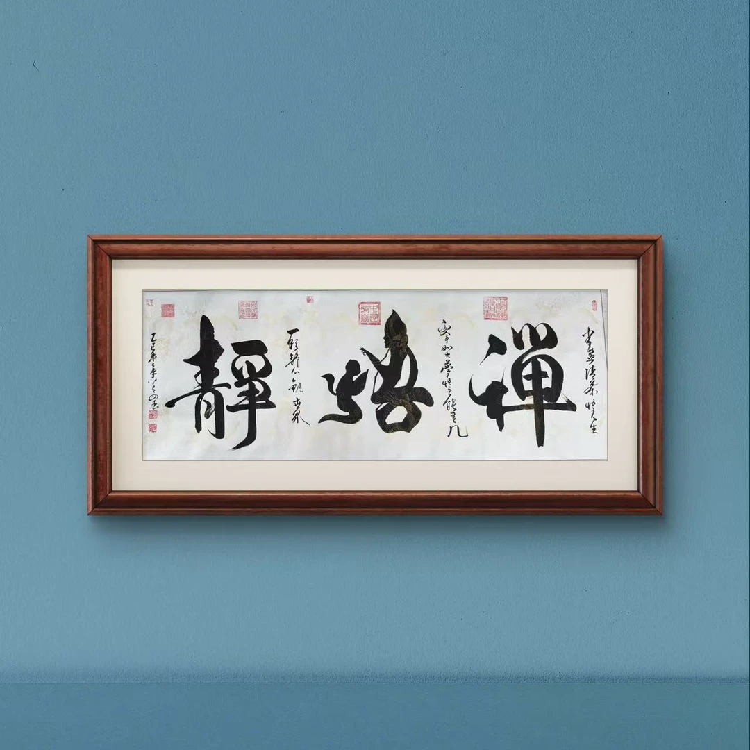 静悟禅-傅鸿义-书画作品