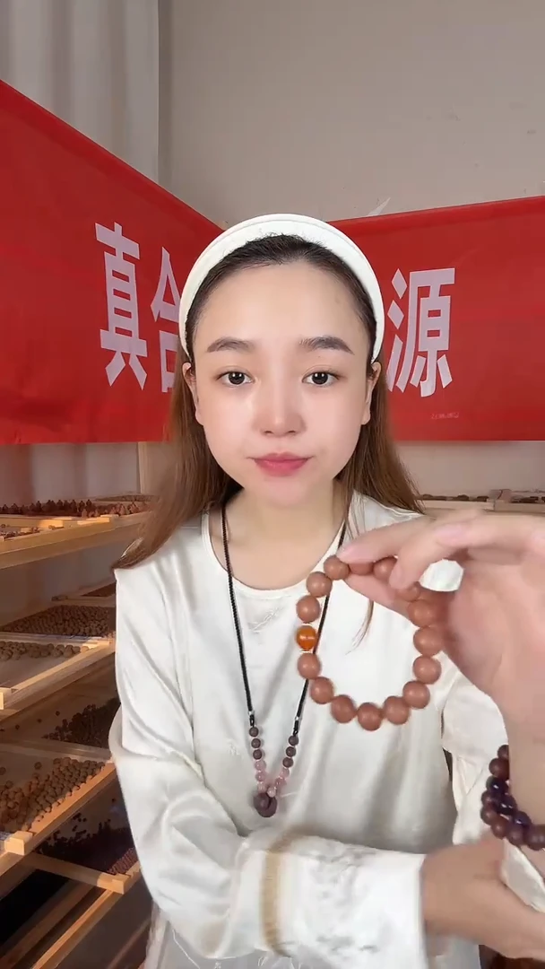 泥塑【红麝息肌1.3单圈合香珠】