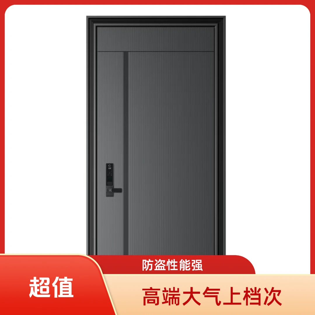 高端精选推荐加厚锌合金防盗门