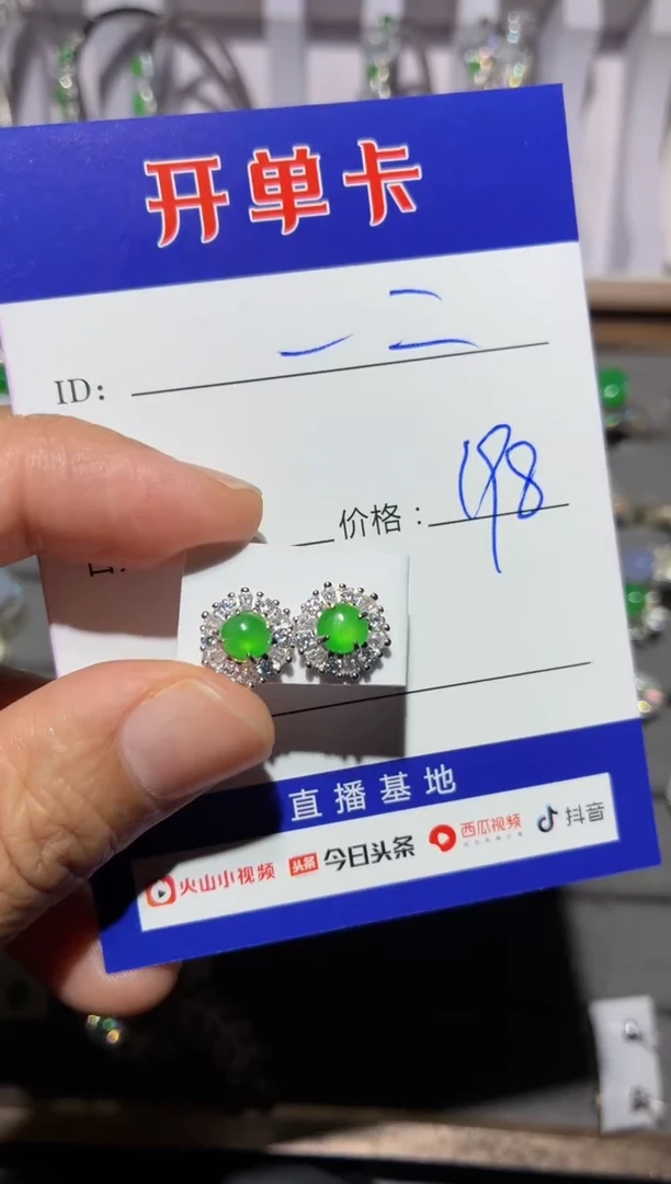 银S925镶嵌翡翠耳饰一*向 一二