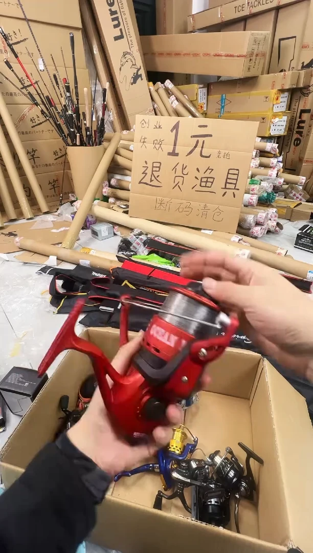 30号红色复古8000型纺车轮一台