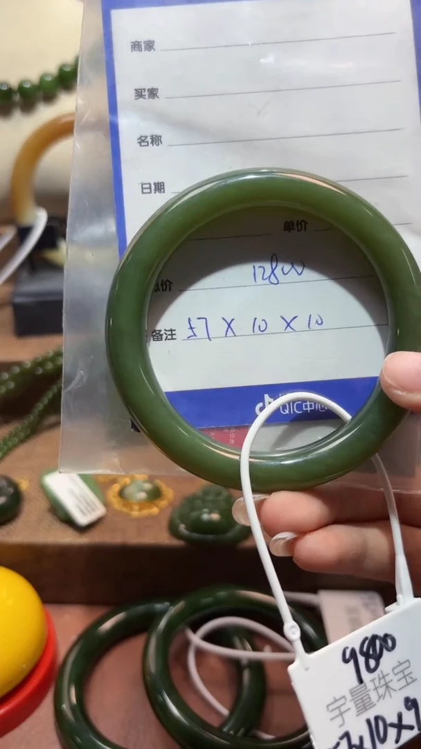 未镶嵌手镯和田玉（碧玉）1