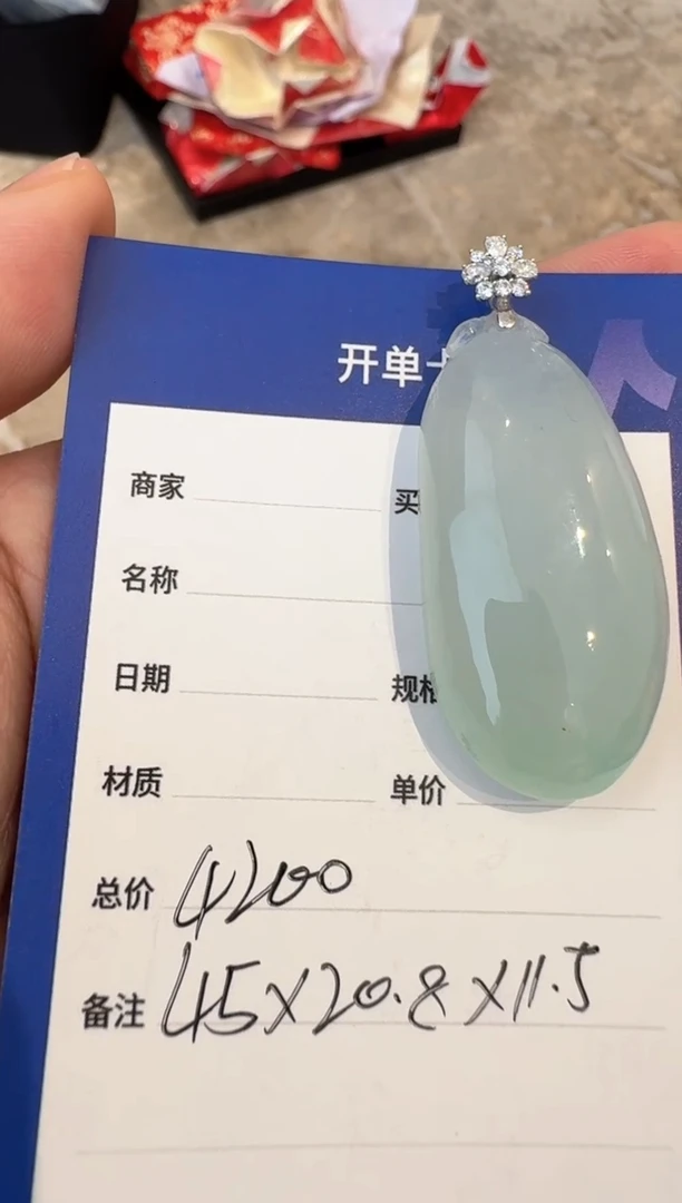 吊坠(不含链)18K金镶嵌翡翠天然翡翠吊坠多样性发其一