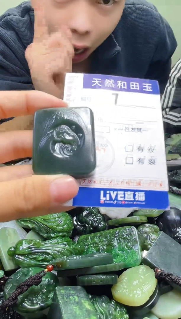 颈饰未镶嵌和田玉7