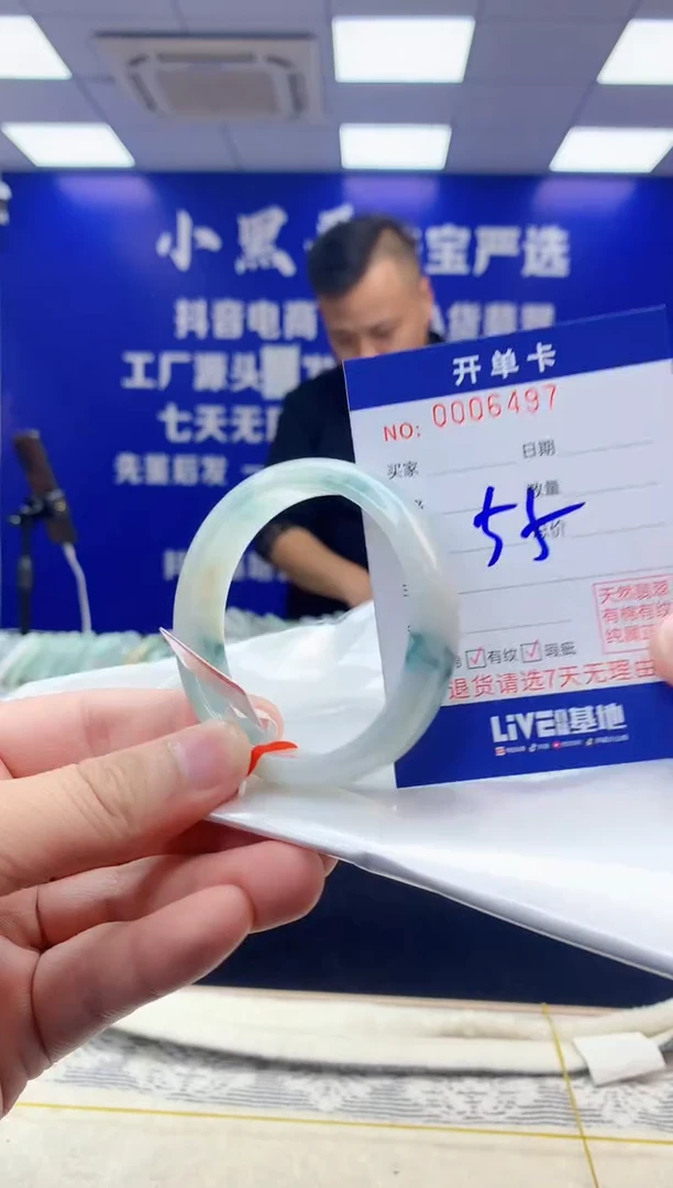 【闪购商品】翡翠手镯未镶嵌翡翠天然A货手镯