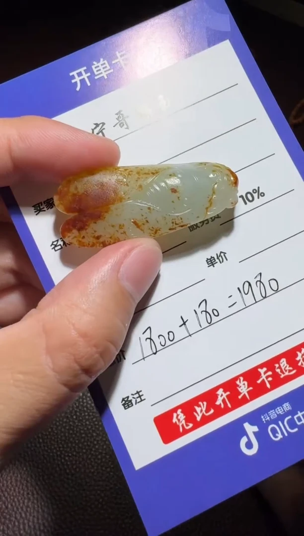 和田玉未镶嵌挂件和田玉