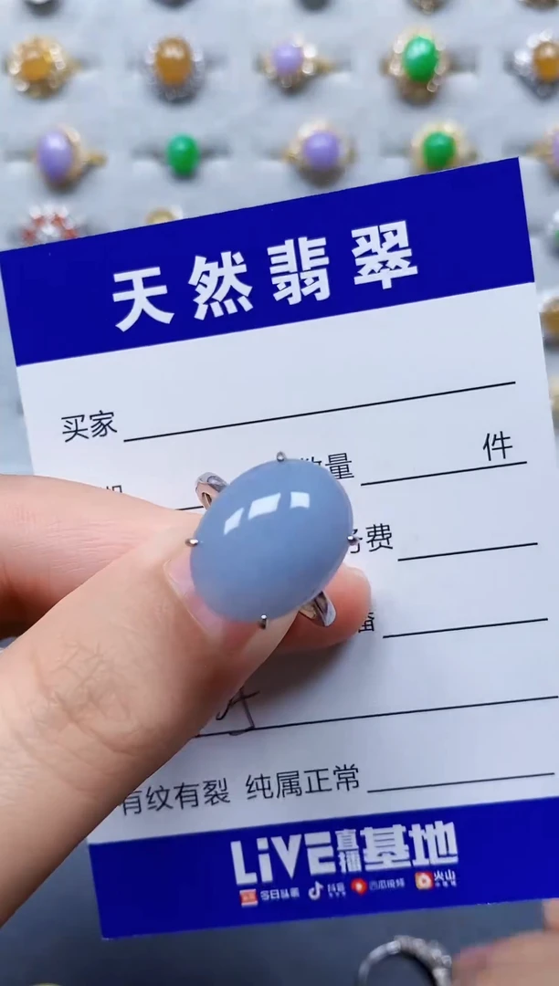 银S925镶嵌戒指翡翠125