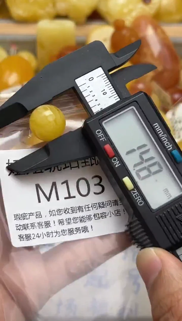 裸石蜜蜡未镶嵌天然蜜蜡微瑕珠子 假一赔万