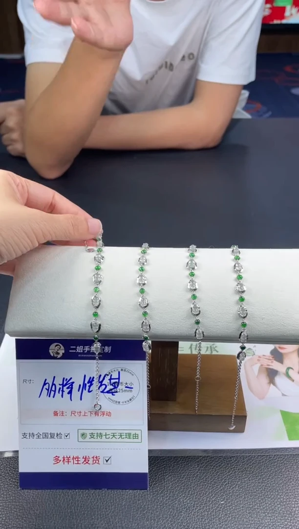 18K金镶嵌挂件翡翠小****）手链1/多样性发其一配绳@CP