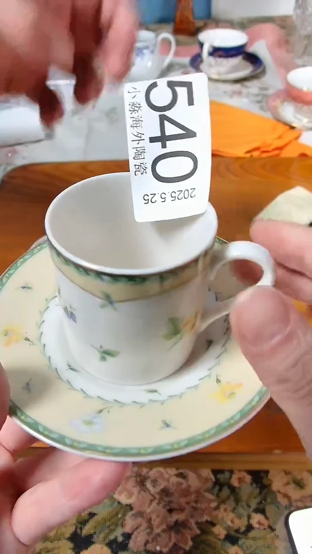 杯小淼海外陶瓷工艺品