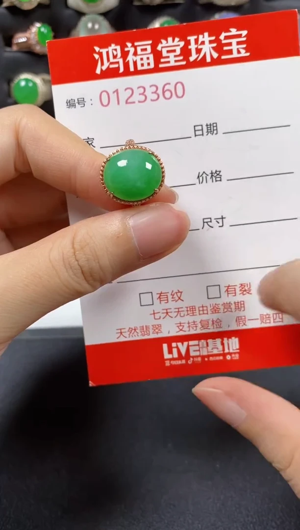 银S925镶嵌戒指翡翠3360