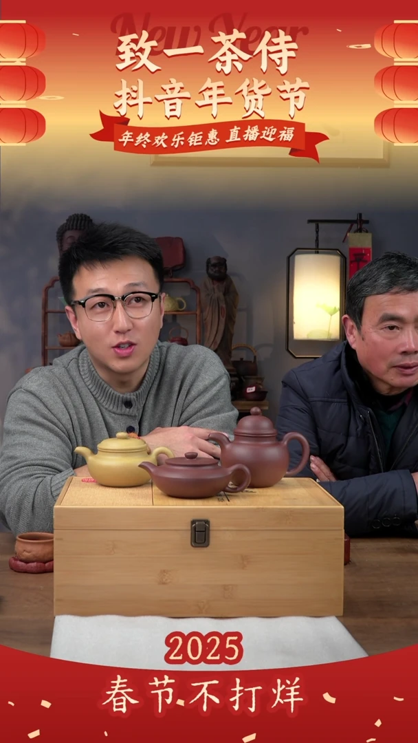 【闪购商品】紫砂茶壶寿珍三绝（程）