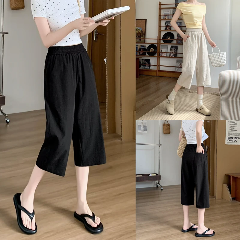 大码女裤子夏季薄款休闲裤百搭显瘦七分裤松紧高腰宽松直筒裤2053