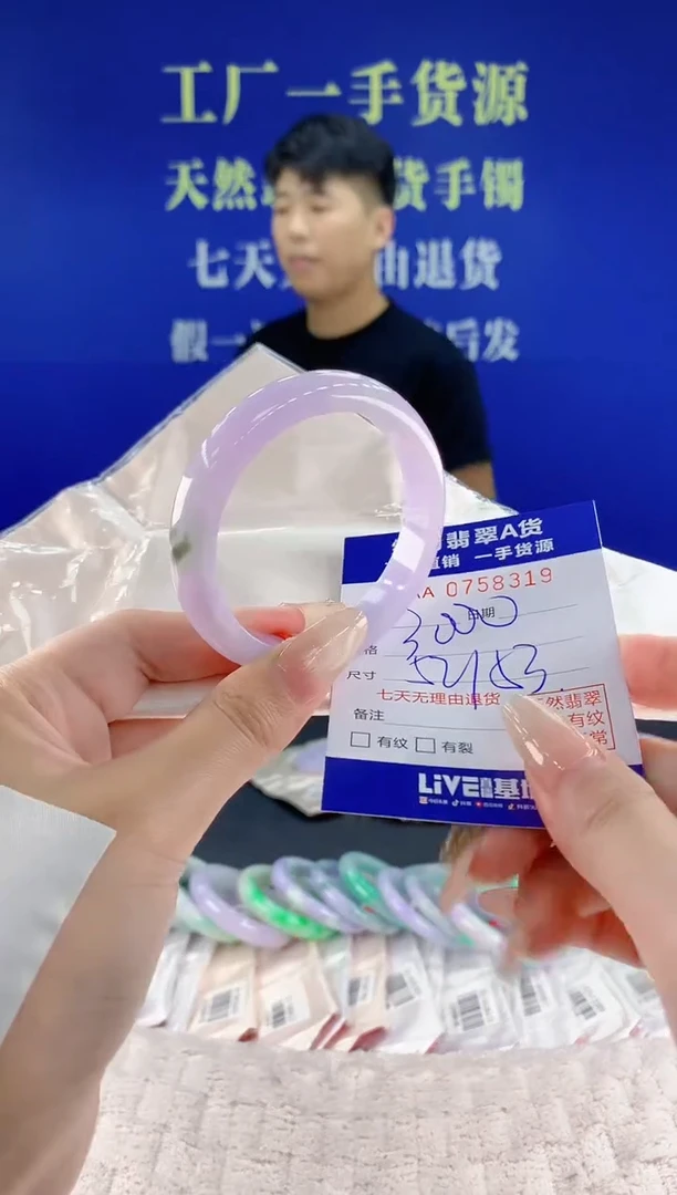 未镶嵌手镯翡翠19天然翡翠A货