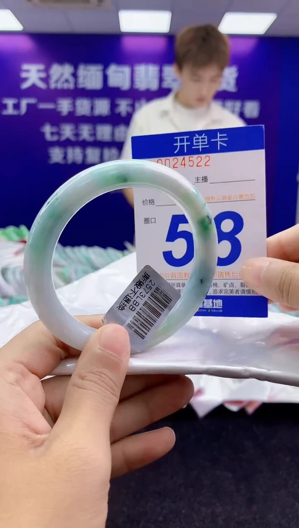 未镶嵌手镯翡翠AAAAAAAAAAAA