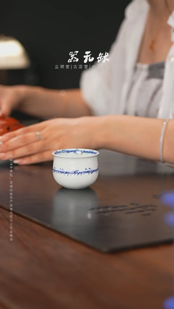 精品茶器【本店无运费险】洒金