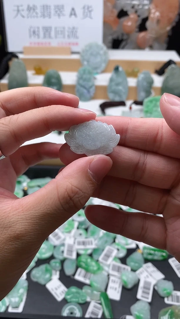 【闪购商品】翡翠颈饰未镶嵌43莲花吊坠