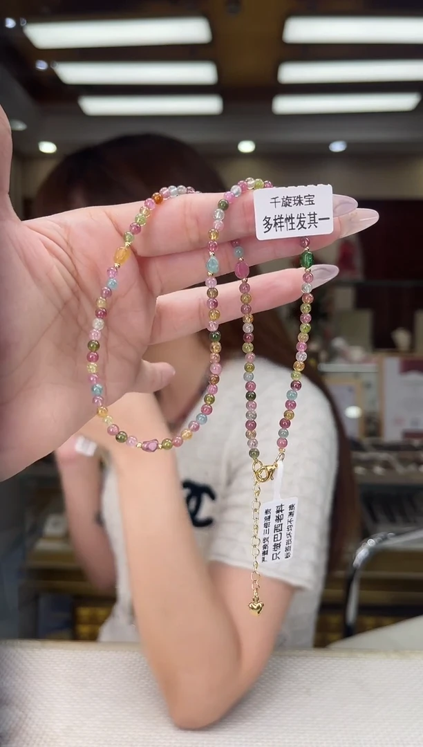 /未镶嵌碧玺项链多样性发货