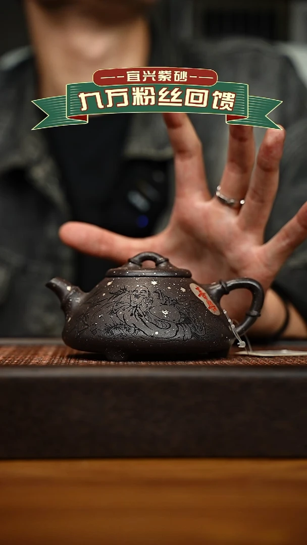 茶壶紫砂宜兴原矿 手工 紫砂壶容量220cc