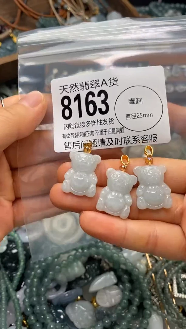 翡翠未镶嵌颈饰多样性发其一8163