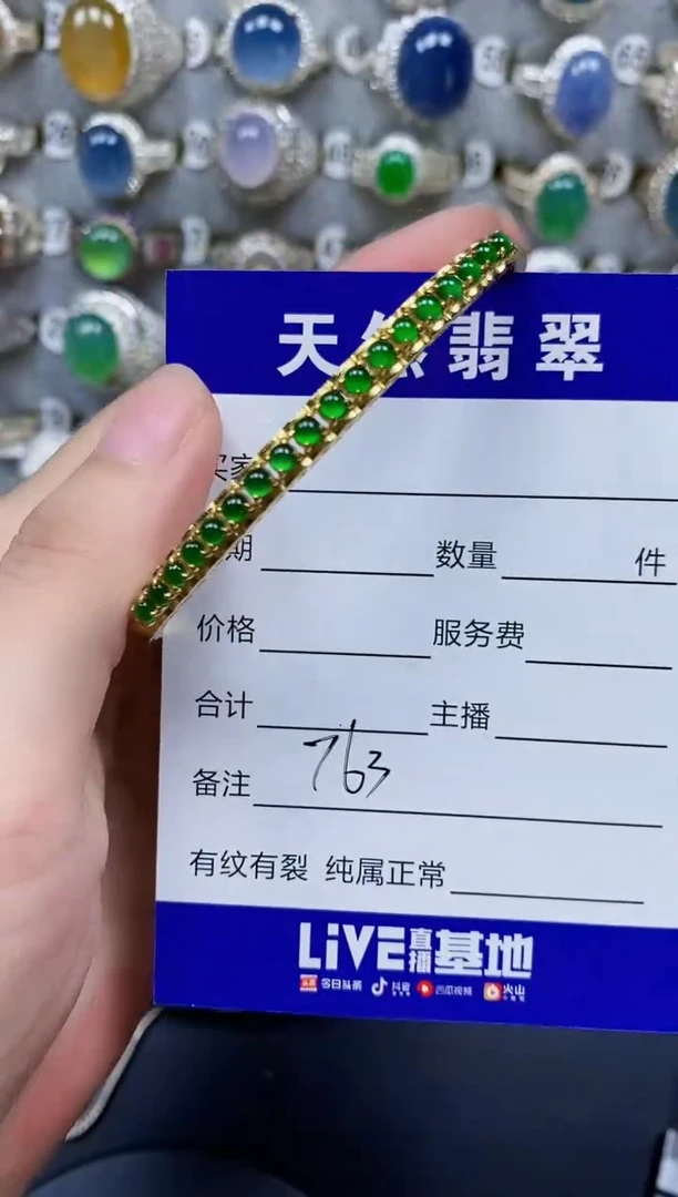 翡翠手镯银S925镶嵌763