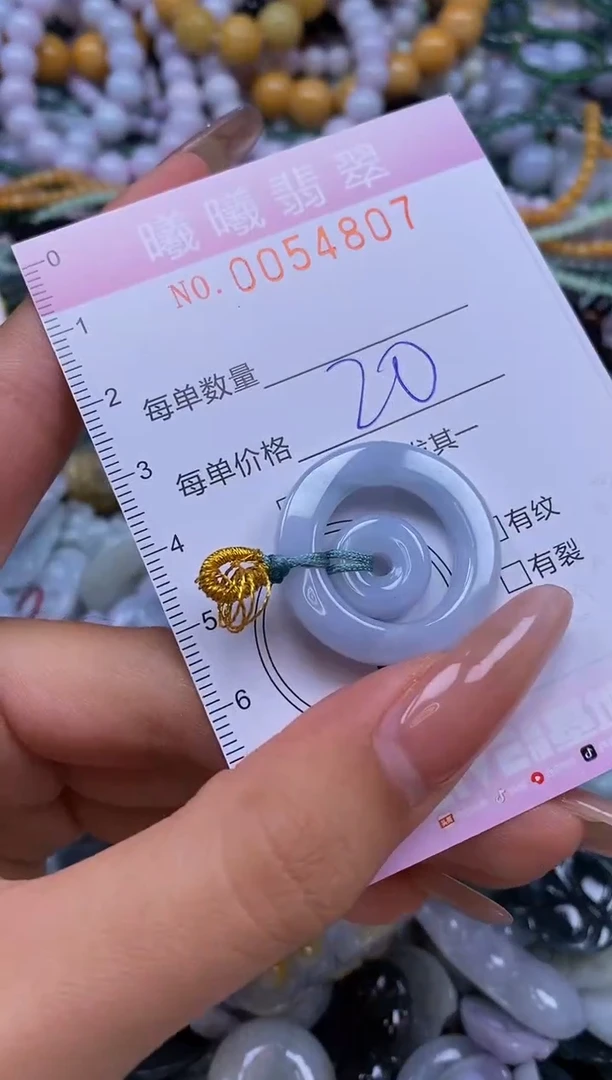 颈饰未镶嵌翡翠闪购0054807