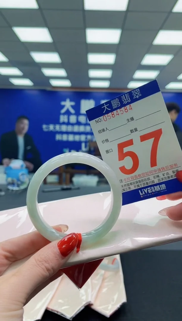 未镶嵌手镯翡翠AAAAAAAAAA