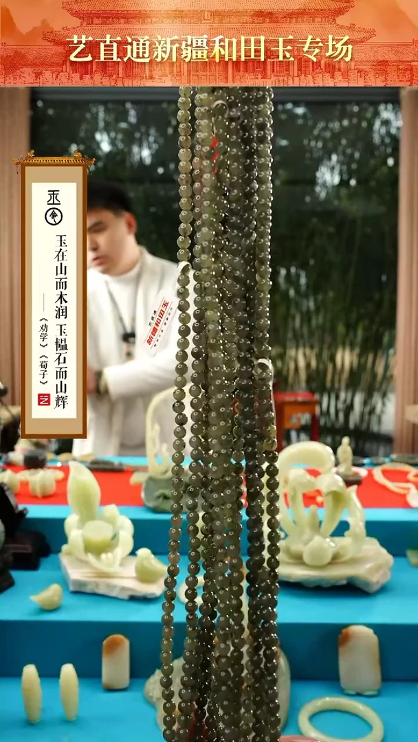 【闪购商品】和田玉挂件未镶嵌墨绿珠链5mm多样性发发一件